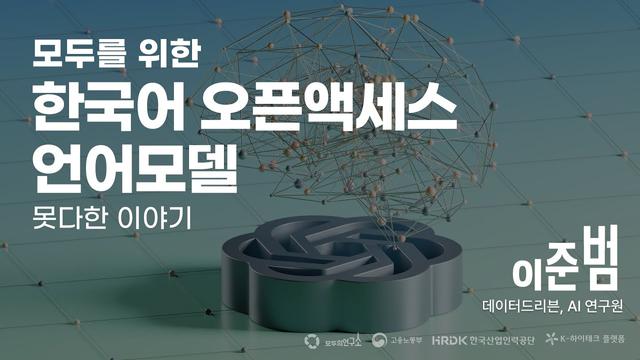 모두팝 5