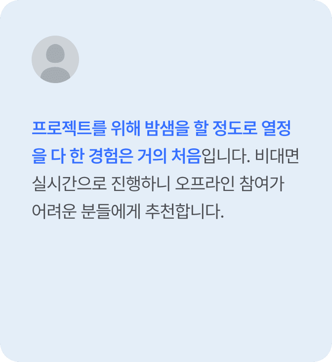 review-1