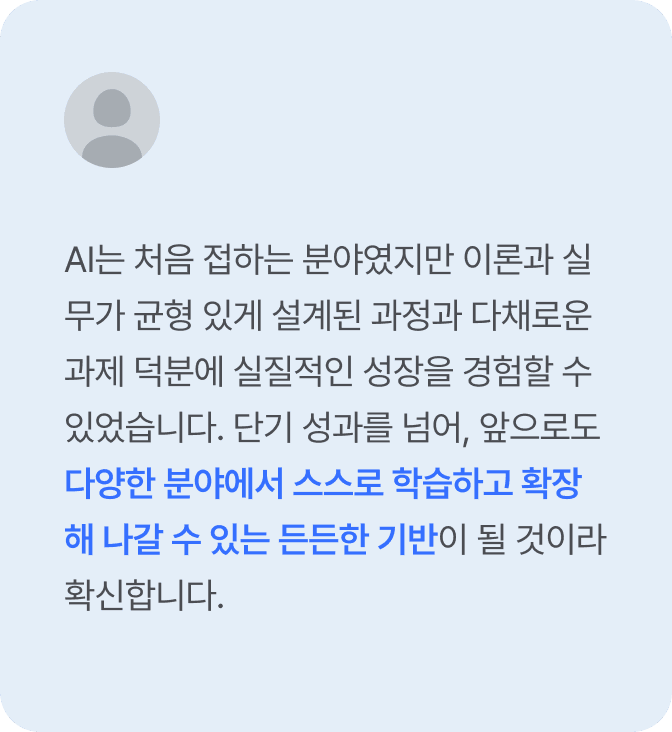 review-2