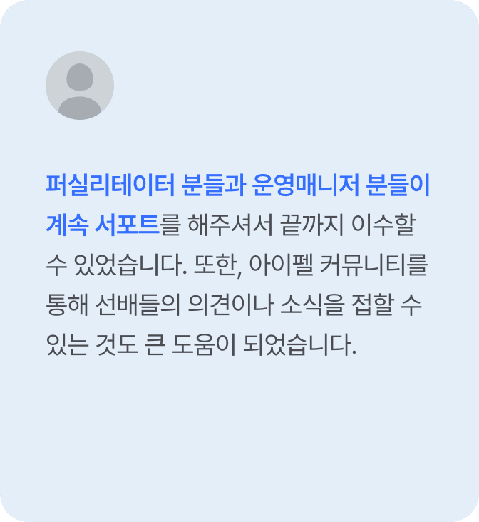 review-3