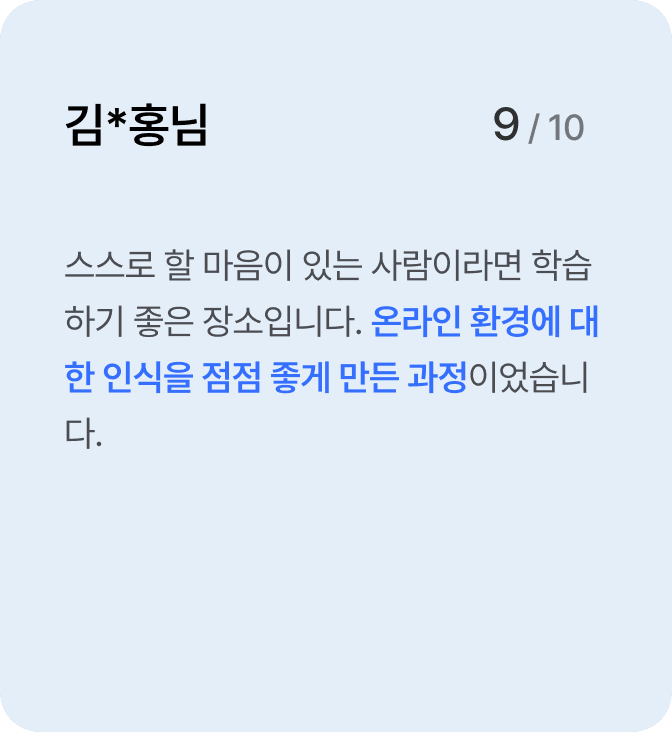 review-5