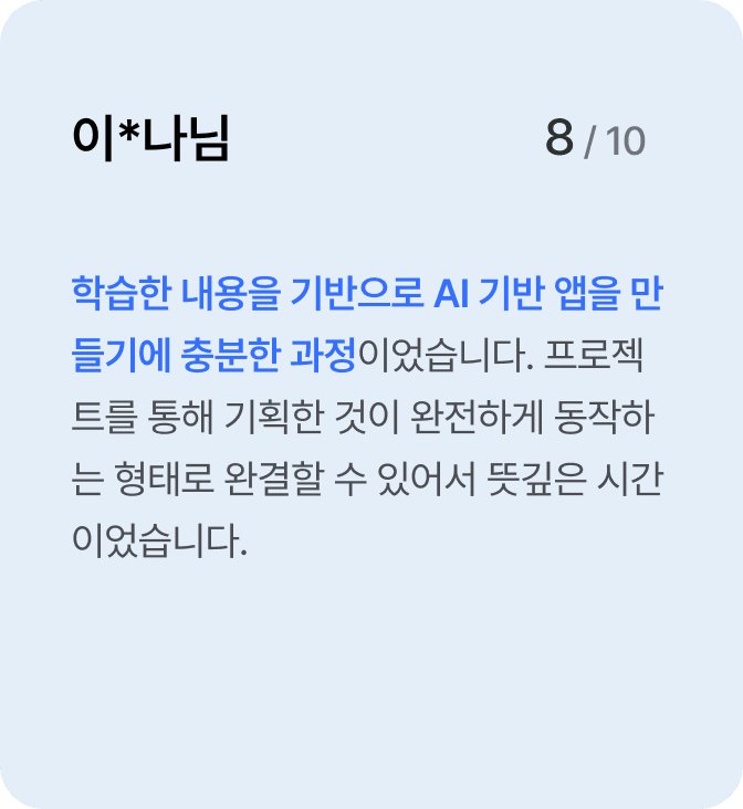 review-6