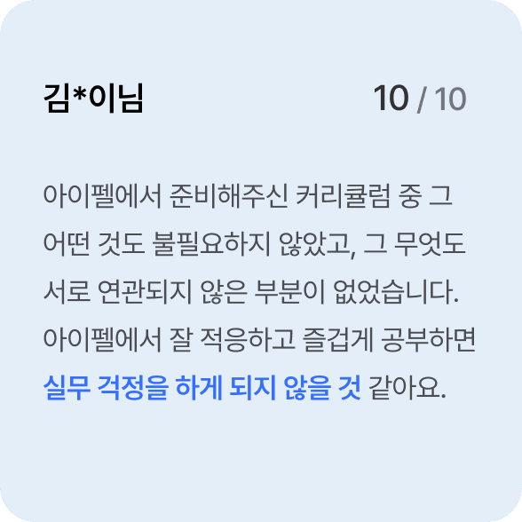 review-1