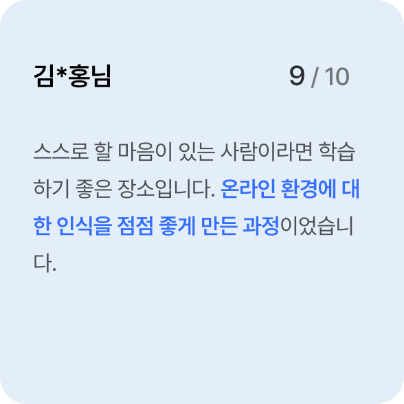 review-2