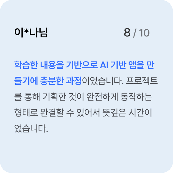 review-3