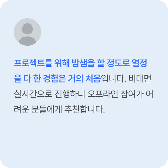 review-4