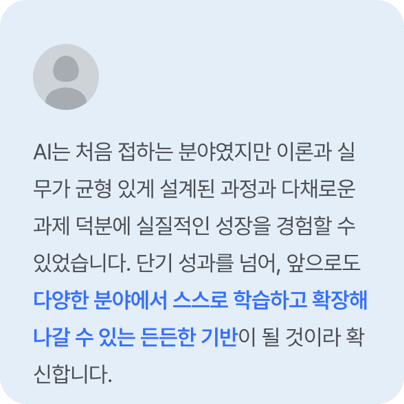review-5