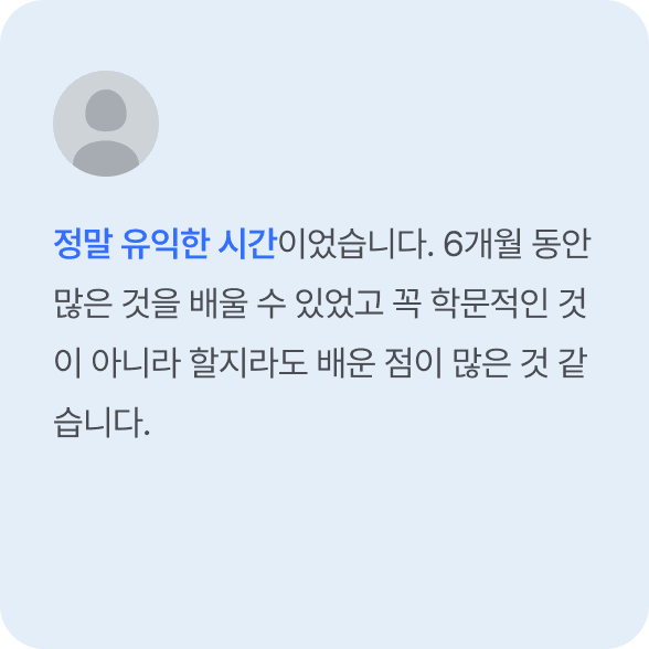 review-7